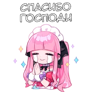 🙏
