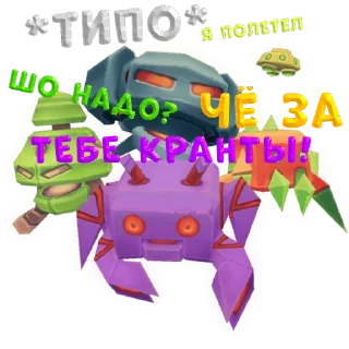 🤠