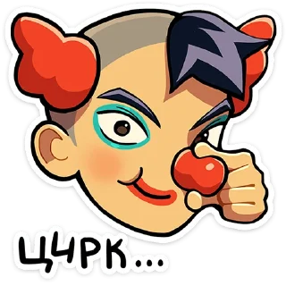 🤡