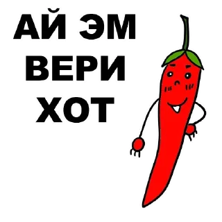 ♨️