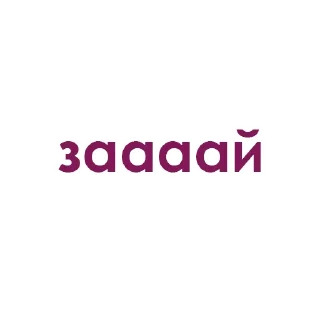 💜
