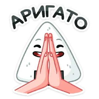 🙏