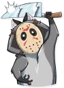 🔪
