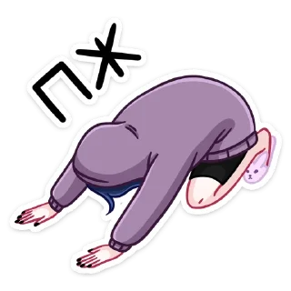 🥺