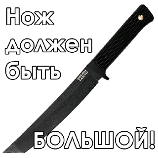 Knives