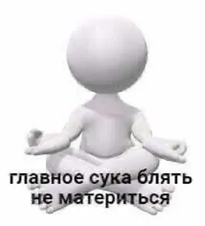 🧘‍♂