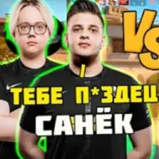 😼