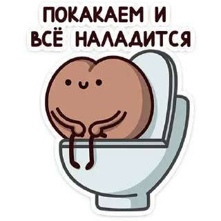 🚽