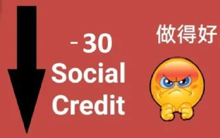 😡