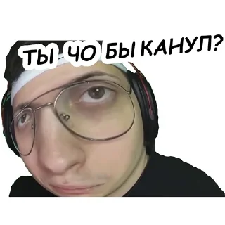 😡