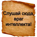 ❗