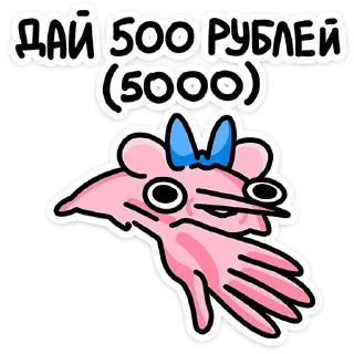 @Premium_Emojis_Telegram | Крыса Кристина