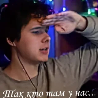 🤨