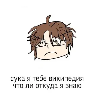😡