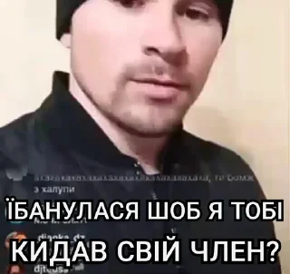 😳