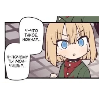 ❔