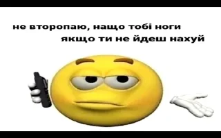 🤨