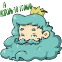 👑