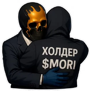 🫂