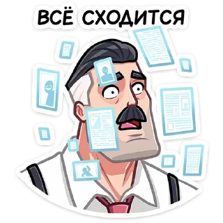 😨