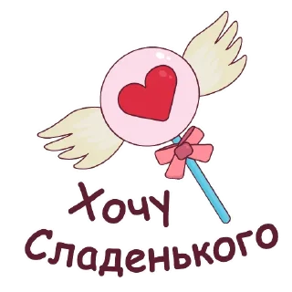 🍭