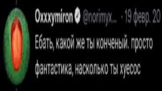 😳
