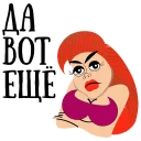 😡