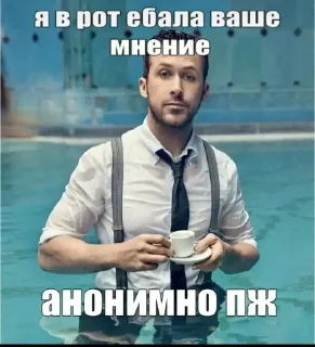 😐