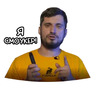 ☝
