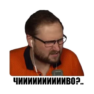 🤨