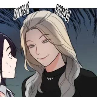 😏