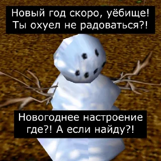 ⛄