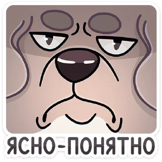 😡
