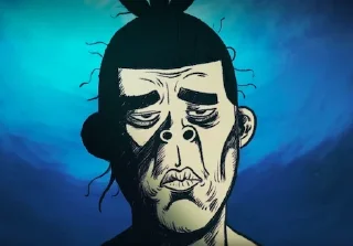 😫