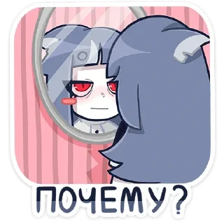 😐