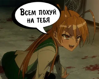 😡