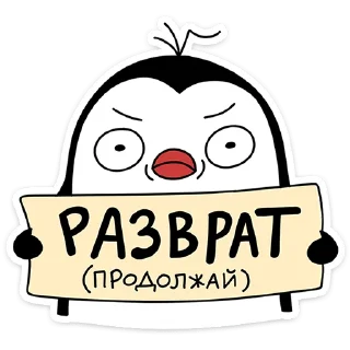 🐧