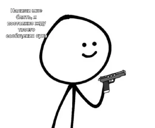 🔫