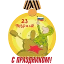 🇷🇺