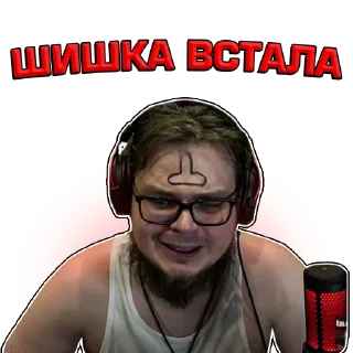 🍆