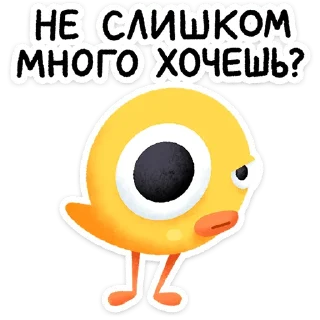 🤨