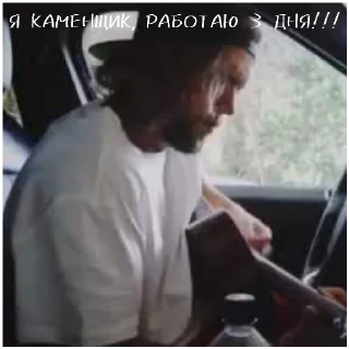 😡