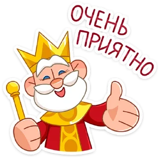 Царь :: @stickroom