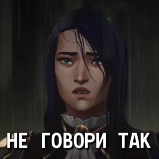 😢