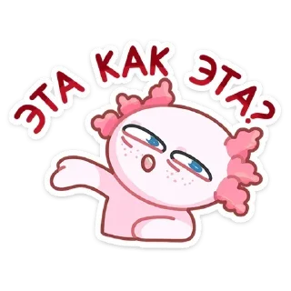 🤨
