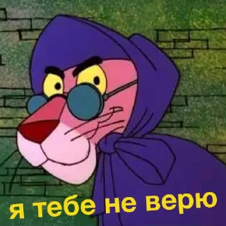 😎