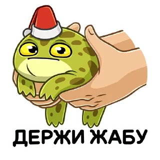 🐸