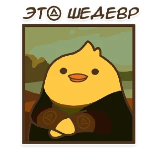 Утя