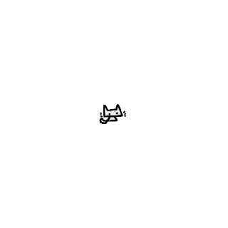 🐱