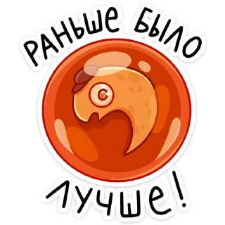 ☹️